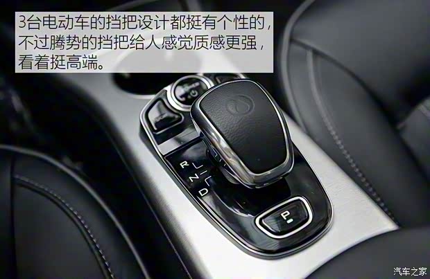 腾势汽车 腾势 2017款 荣耀版 腾势汽车 腾势 2017款 荣耀版