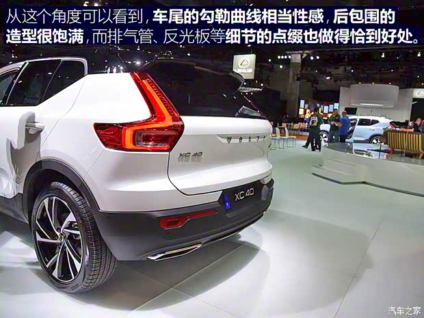 沃尔沃(进口) 沃尔沃XC40 2018款 基本型