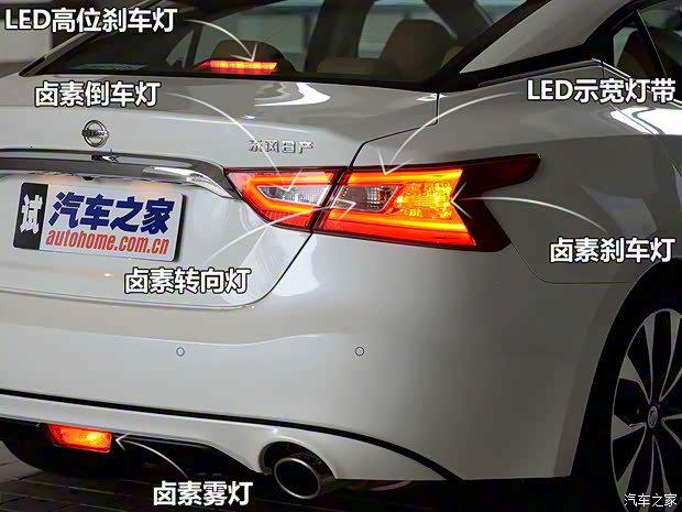 東風(fēng)日產(chǎn) 西瑪 2016款 基本型 東風(fēng)日產(chǎn) 西瑪 2016款 基本型