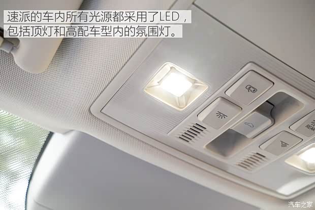 上汽大众斯柯达 速派 2016款 380TSI DSG尊行版