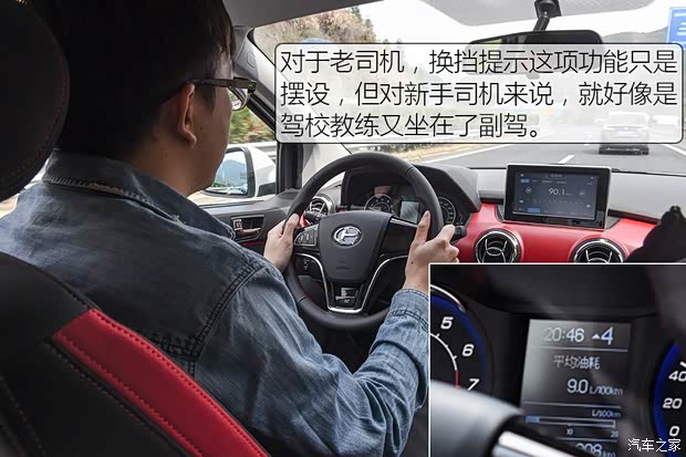 昌河汽車 昌河Q25 2016款 1.5L 手動樂惠版