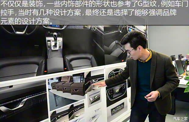 吉利汽车 帝豪GS 2016款 基本型 吉利汽车 帝豪GS 2016款 基本型