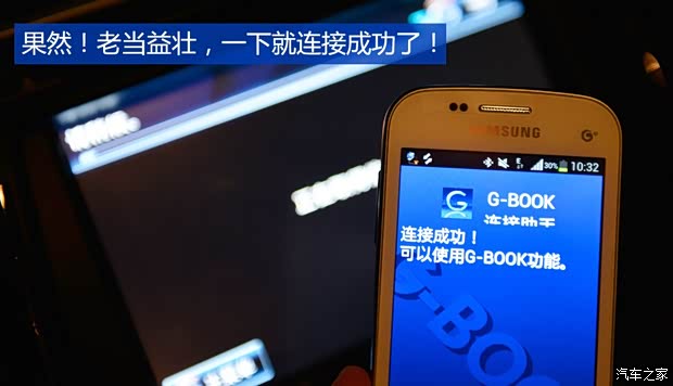 广汽丰田 凯美瑞 2015款 双擎 2.5HG 豪华导航版