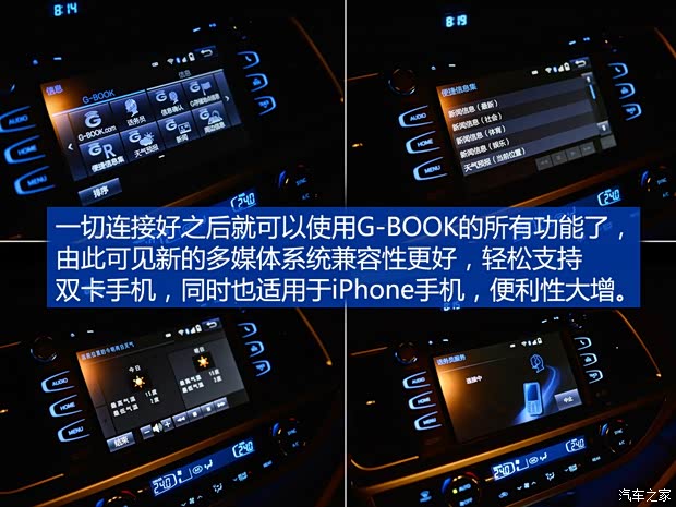 广汽丰田 凯美瑞 2015款 双擎 2.5HG 豪华导航版