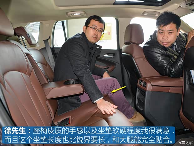 上汽通用别克 昂科威 2017款 28T 四驱精英型 上汽通用别克 昂科威 2017款 28T 四驱精英型