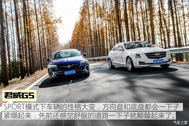 上汽通用别克 君威 2017款 GS 28T 尊贵型 上汽通用别克 君威 2017款 GS 28T 尊贵型