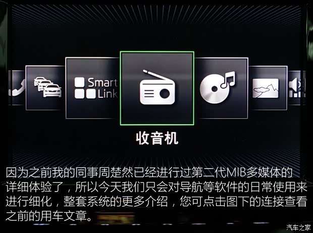 上汽大众斯柯达 速派 2016款 380TSI DSG尊行版 上汽大众斯柯达 速派 2016款 380TSI DSG尊行版