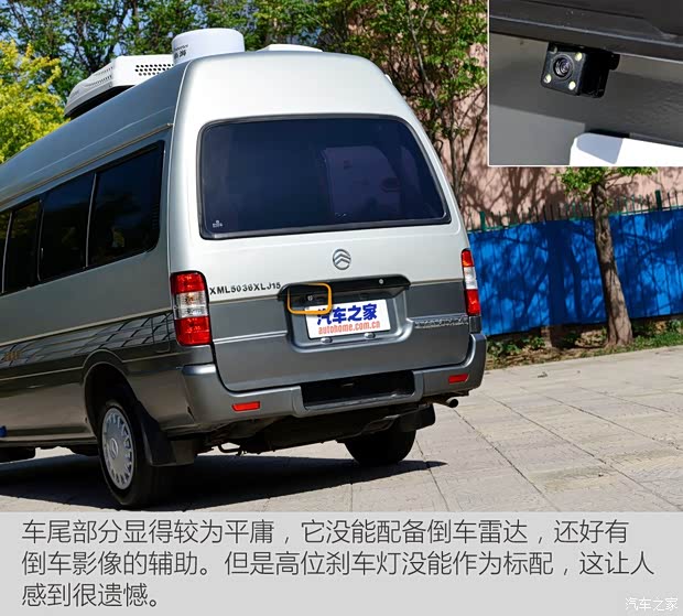 廈門金旅 金旅海獅 2010款 2.0L加長軸高頂高級版V20