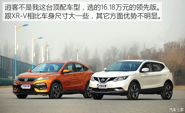 东风日产 逍客 2016款 2.0L CVT旗舰版