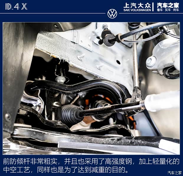 上汽大眾 ID.4 X 2021款 Prime 勁能四驅(qū)版