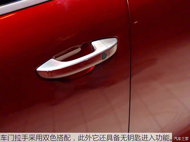 寶沃汽車 寶沃BX5 2016款 Concept