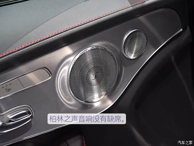 梅赛德斯-AMG 奔驰C级AMG 2016款 AMG C 43 Coupe