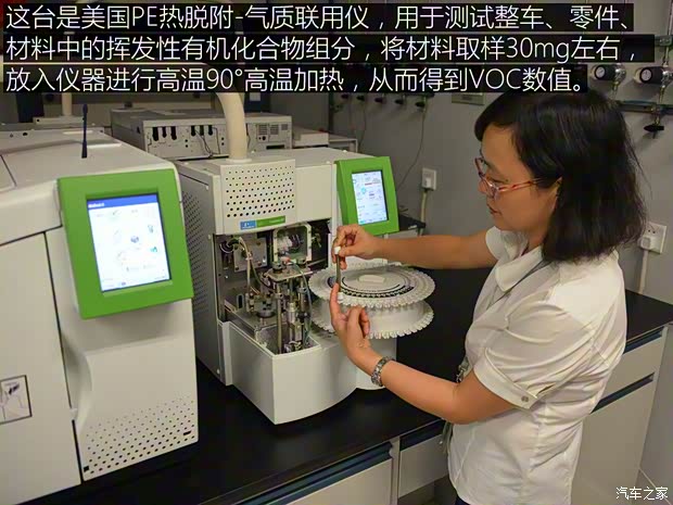 東風(fēng)雪鐵龍 天逸 C5 AIRCROSS 2017款 1.8T 自動基本型