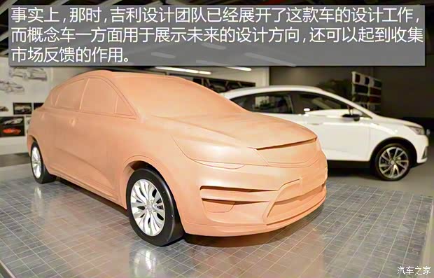 吉利汽車 帝豪GS 2016款 基本型 吉利汽車 帝豪GS 2016款 基本型