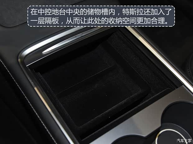 特斯拉中国 Model Y 2021款 长续航全轮驱动版