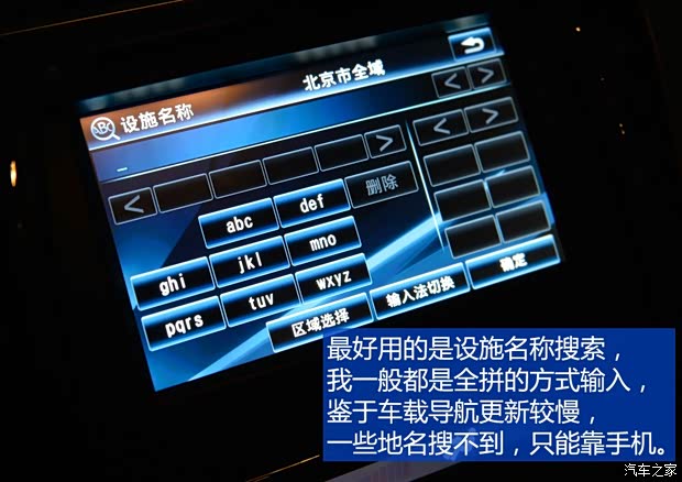 广汽丰田 凯美瑞 2015款 双擎 2.5HG 豪华导航版