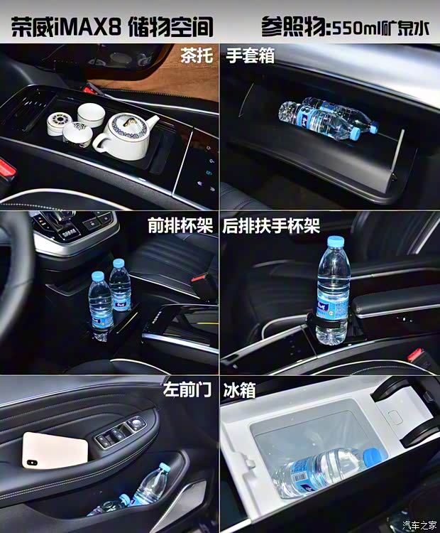 上汽集團 榮威iMAX8 2021款 400TGI Supreme系列尊榮版 上汽集團 榮威iMAX8 2021款 400TGI Supreme系列尊榮版