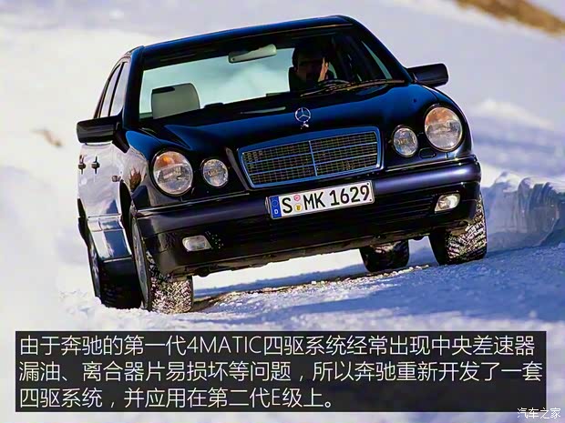 奔驰(进口) 奔驰E级(进口) 1995款 E 230 奔驰(进口) 奔驰E级(进口) 1995款 E 230
