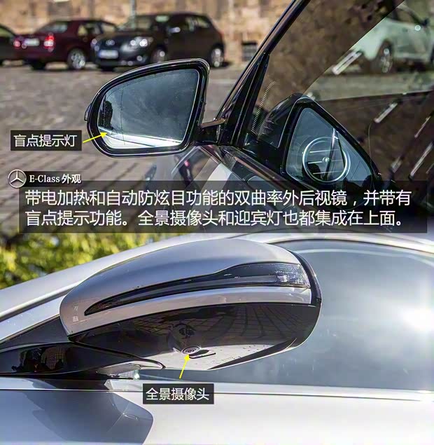 奔驰(进口) 奔驰E级(进口) 2016款 E 220d