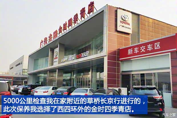 廣汽豐田 凱美瑞 2015款 雙擎 2.5HG 豪華導航版 廣汽豐田 凱美瑞 2015款 雙擎 2.5HG 豪華導航版