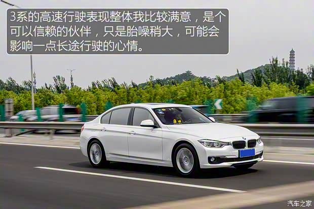 华晨宝马 宝马3系 2016款 320Li 进取型 华晨宝马 宝马3系 2016款 320Li 进取型