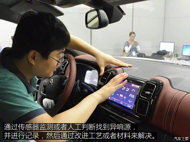 東風(fēng)雪鐵龍 天逸 C5 AIRCROSS 2017款 1.8T 自動基本型