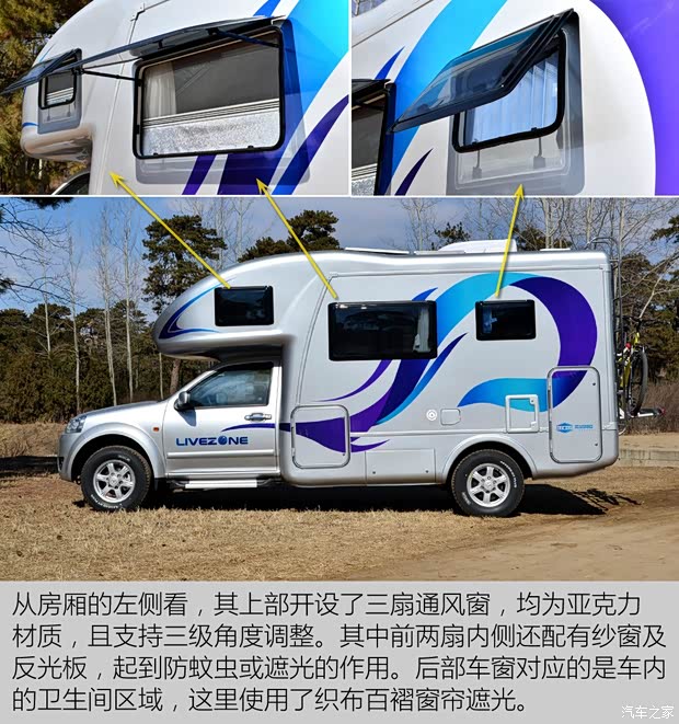 長城汽車 風(fēng)駿5 2016款 2.0T兩驅(qū)進(jìn)取型大雙排4D20C