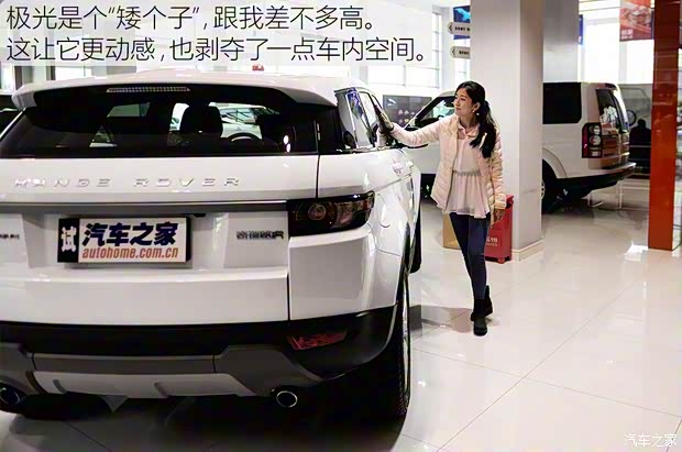 奇瑞捷豹路虎 攬勝極光 2015款 2.0T 五門智耀版 奇瑞捷豹路虎 攬勝極光 2015款 2.0T 五門智耀版