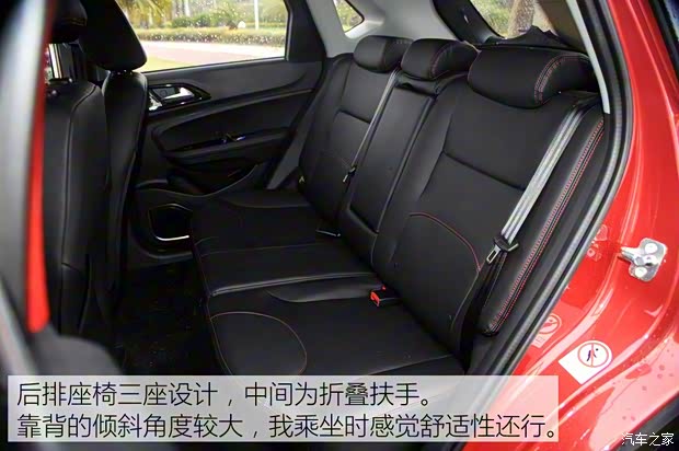 华晨中华 中华V3 2016款 1.5T 自动旗舰型 华晨中华 中华V3 2016款 1.5T 自动旗舰型