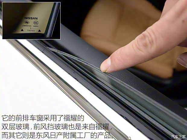 東風(fēng)日產(chǎn) 西瑪 2016款 基本型 東風(fēng)日產(chǎn) 西瑪 2016款 基本型