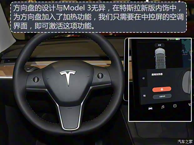 特斯拉中国 Model Y 2021款 长续航全轮驱动版