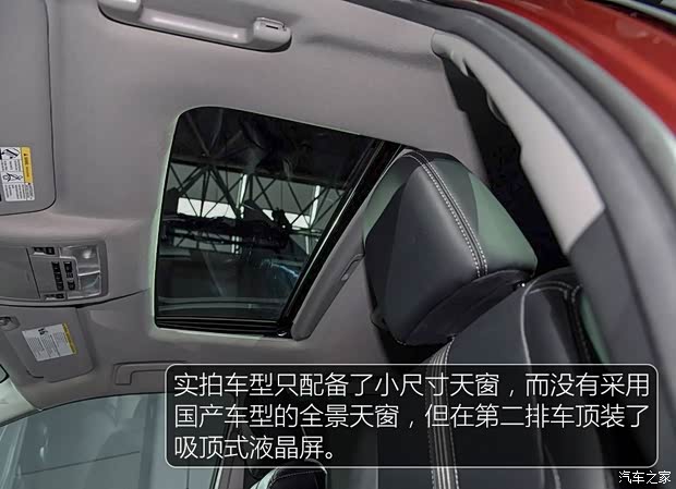 丰田(进口) 汉兰达(进口) 2017款 基本型