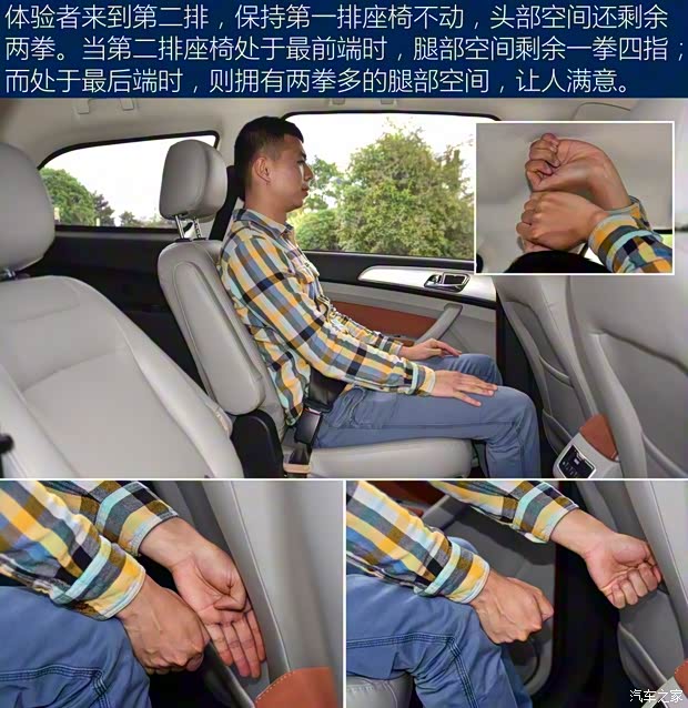 北汽銀翔 北汽幻速H3F 2016款 1.5L 豪華型