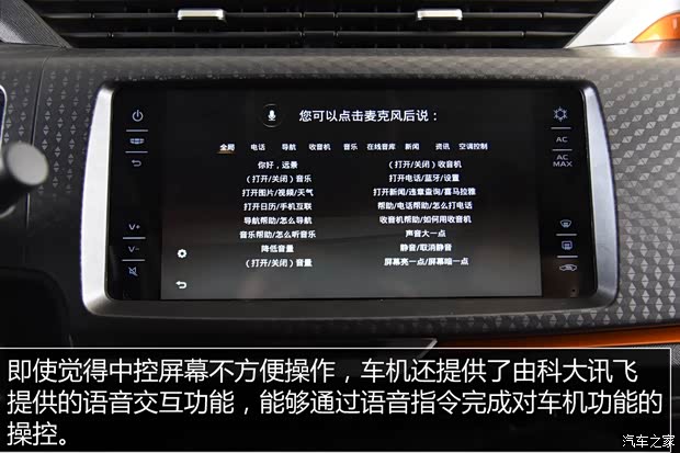 吉利汽车 远景X1 2017款 基本型 吉利汽车 远景X1 2017款 基本型