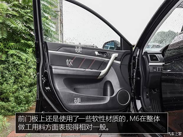 长城汽车 哈弗M6 2017款 1.5T 自动两驱精英型
