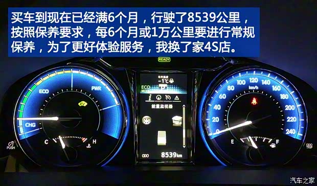 廣汽豐田 凱美瑞 2015款 雙擎 2.5HG 豪華導航版 廣汽豐田 凱美瑞 2015款 雙擎 2.5HG 豪華導航版
