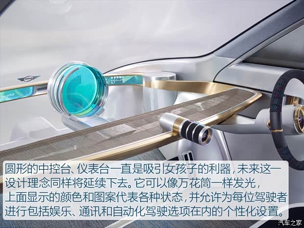 MINI MINI VISION Next100 2016款 基本型 MINI MINI VISION Next100 2016款 基本型