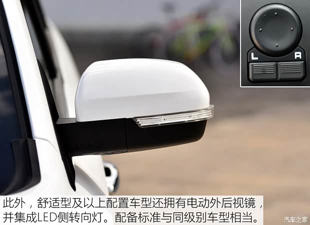 重慶力帆 邁威 2016款 1.5L 手動精英型 重慶力帆 邁威 2016款 1.5L 手動精英型