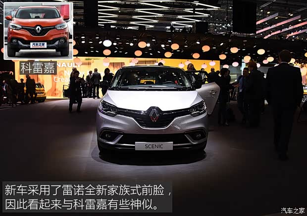 雷諾 風(fēng)景 2016款 自動 基本型