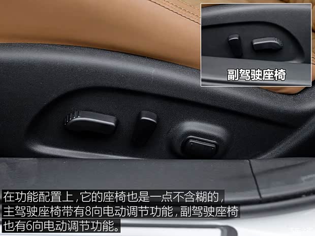 东风日产 西玛 2016款 基本型