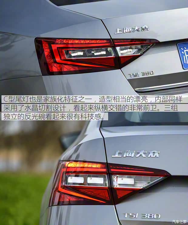 上汽大众斯柯达 速派 2016款 380TSI DSG尊行版 上汽大众斯柯达 速派 2016款 380TSI DSG尊行版