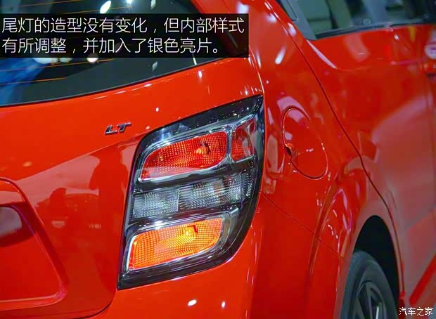 雪佛蘭(進口) 愛唯歐(海外) 2016款 兩廂 基本型