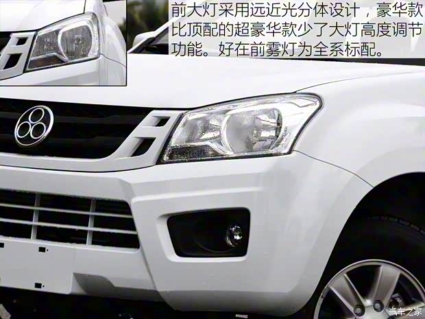 江西五十铃 瑞迈 2016款 2.8T两驱豪华款JE493ZLQ4CA 江西五十铃 瑞迈 2016款 2.8T两驱豪华款JE493ZLQ4CA