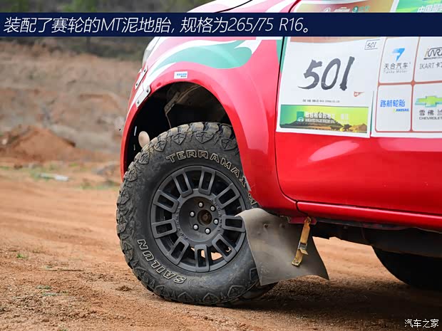 鄭州日產(chǎn) 納瓦拉 2021款 2.5L手動(dòng)四驅(qū)旗艦型QR25