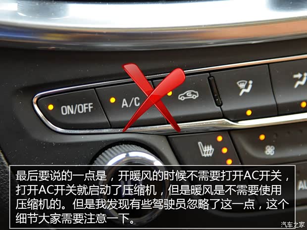 上汽通用別克 威朗 2015款 20T 雙離合旗艦型 上汽通用別克 威朗 2015款 20T 雙離合旗艦型