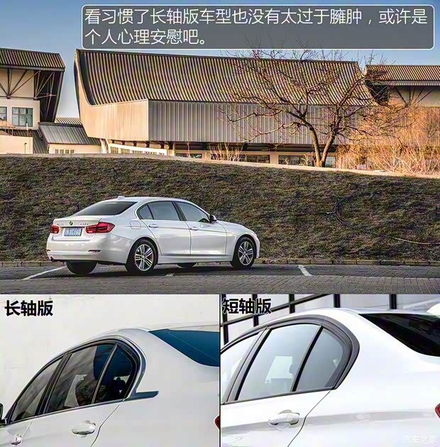 华晨宝马 宝马3系 2016款 320Li 进取型 华晨宝马 宝马3系 2016款 320Li 进取型