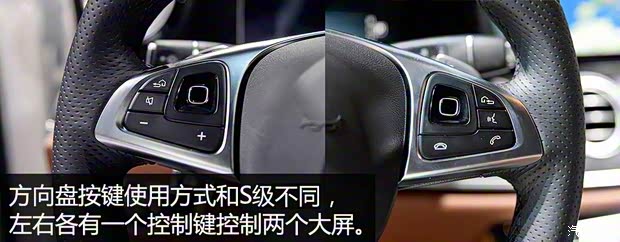 奔馳(進口) 奔馳E級(進口) 2016款 E 300 奔馳(進口) 奔馳E級(進口) 2016款 E 300