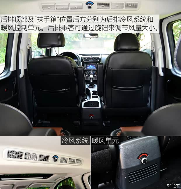 东风风行 风行F600 2016款 F600 1.5T 尊享型 东风风行 风行F600 2016款 F600 1.5T 尊享型