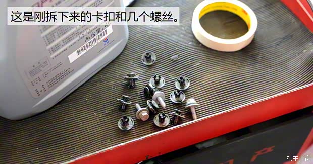 东风日产 逍客 2016款 2.0L CVT旗舰版 东风日产 逍客 2016款 2.0L CVT旗舰版