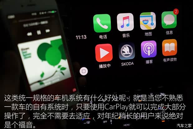 上汽大众斯柯达 速派 2016款 380TSI DSG尊行版 上汽大众斯柯达 速派 2016款 380TSI DSG尊行版